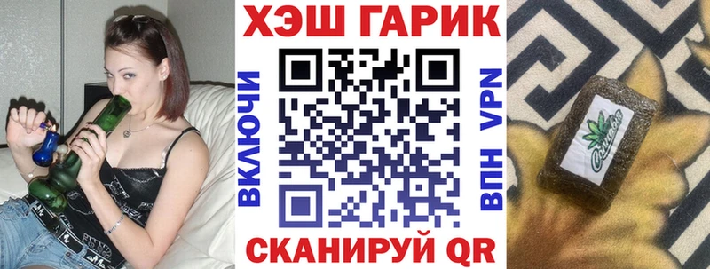 Как найти наркотики Гороховец КОКАИН  Меф мяу мяу  ГАШИШ  Галлюциногенные грибы  МАРИХУАНА 