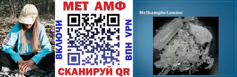 цена Гороховец гидра как войти АМФ 97%