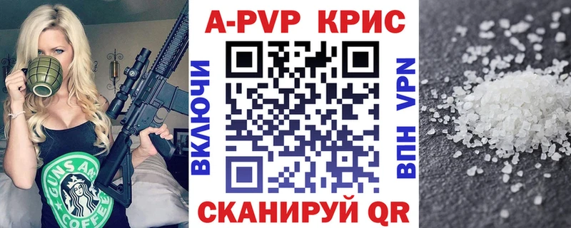 APVP Соль  darknet какой сайт  Гороховец 