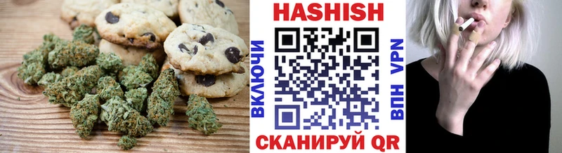 Canna-Cookies марихуана  Гороховец 