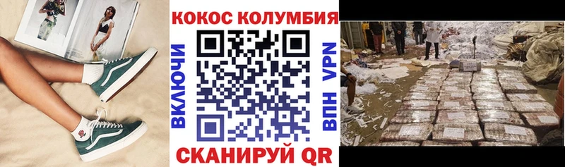Кокаин VHQ  магазин  наркотиков  мориарти клад  Гороховец 