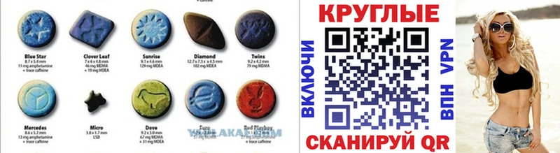 ЭКСТАЗИ TESLA  Гороховец 