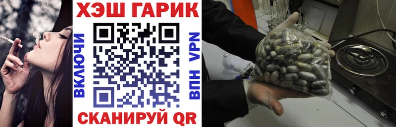 ГАШИШ гарик  Гороховец 