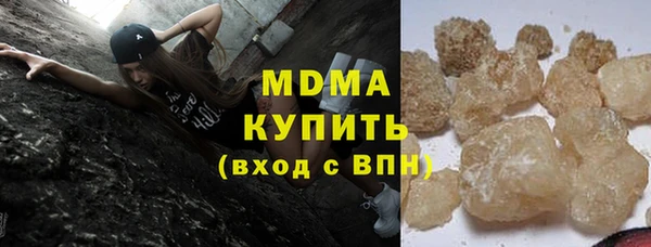эйфоретик Белокуриха