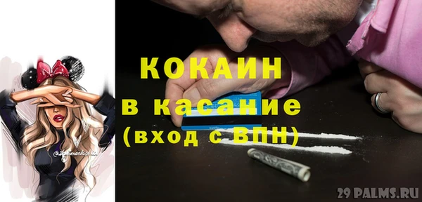 эйфоретик Белокуриха
