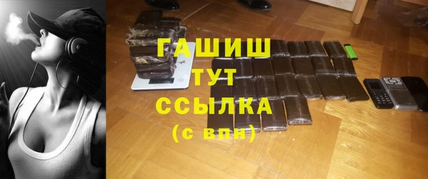 герыч Богородицк