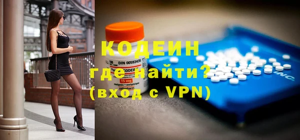 трава Белоозёрский