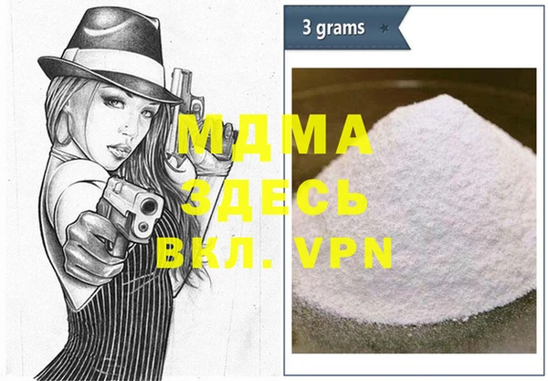 мяу мяу мука Беломорск