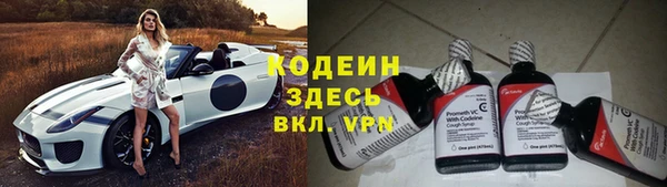 трава Белоозёрский