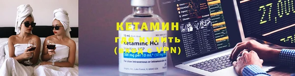 эйфоретик Белокуриха