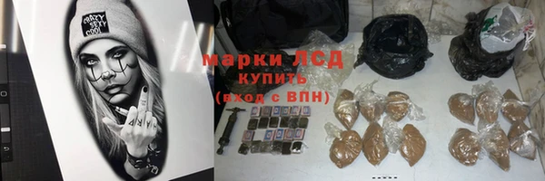 трава Белоозёрский