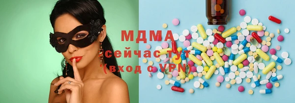 эйфоретик Белокуриха