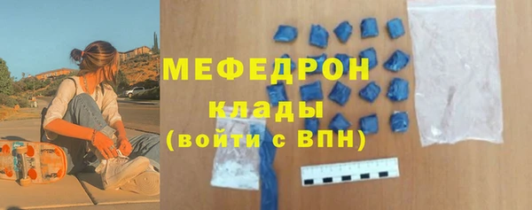 трава Белоозёрский
