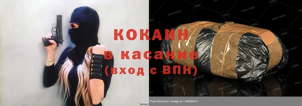 трава Арсеньев