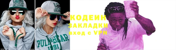 мяу мяу мука Беломорск