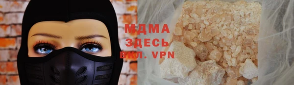 трава Белоозёрский