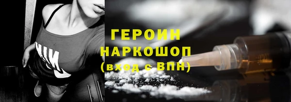 мяу мяу мука Беломорск