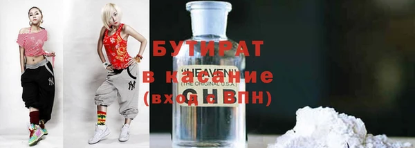 трава Белоозёрский