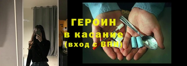 эйфоретик Белокуриха