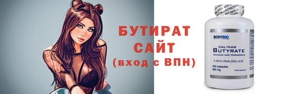 таблы Армянск