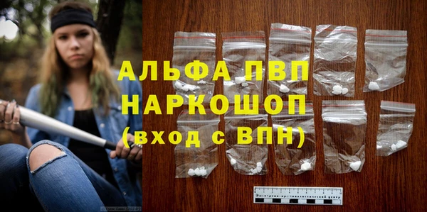 мяу мяу мука Беломорск