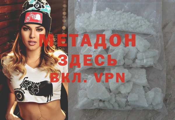 эйфоретик Белокуриха