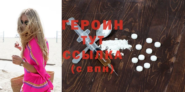 трава Белоозёрский