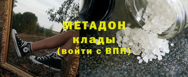 герыч Богородицк