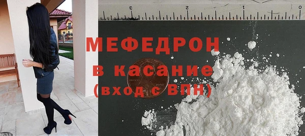 трава Белоозёрский