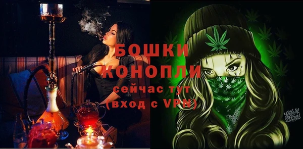 MDMA Инта