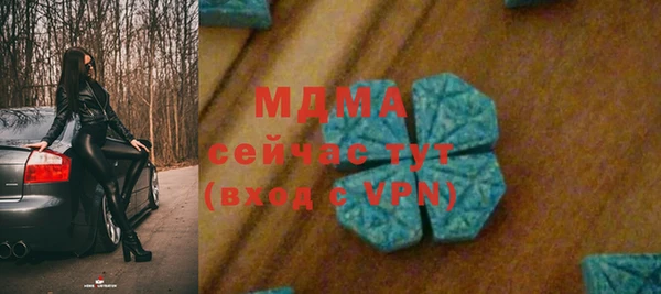 трава Белоозёрский