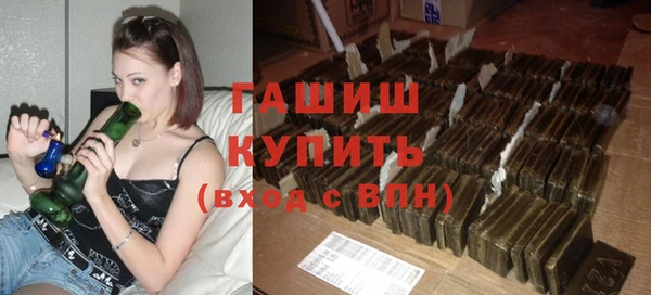 трава Белоозёрский