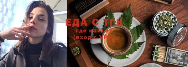 эйфоретик Белокуриха