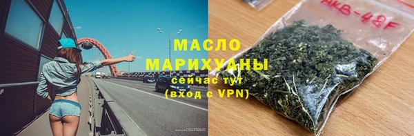 мяу мяу мука Беломорск