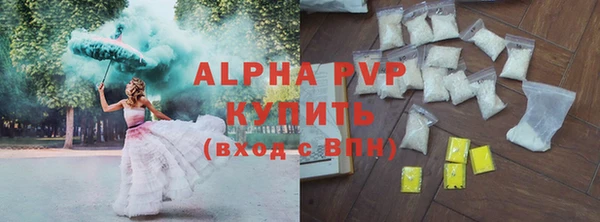 эйфоретик Белокуриха