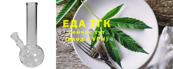 трава Белоозёрский
