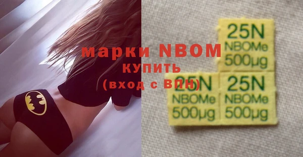 эйфоретик Белокуриха