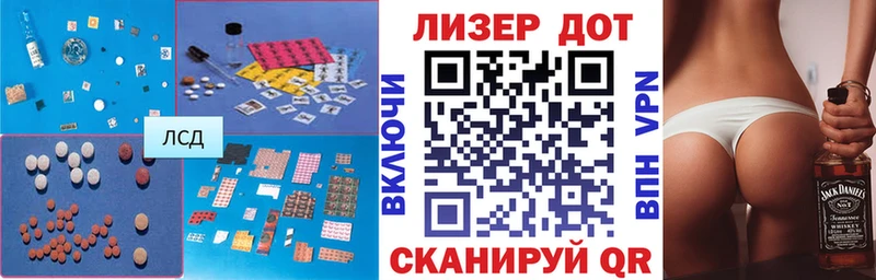 Лсд 25 экстази кислота  MEGA зеркало  Гороховец  где купить наркотик 