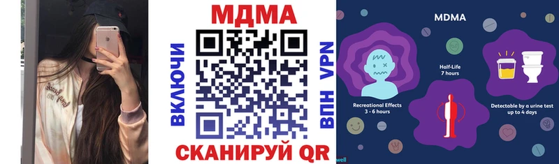 где можно купить наркотик  OMG tor  MDMA молли  Гороховец 