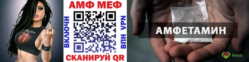 МЕТАМФЕТАМИН мет Гороховец
