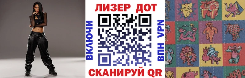 даркнет сайт  Гороховец  Марки N-bome 1500мкг 