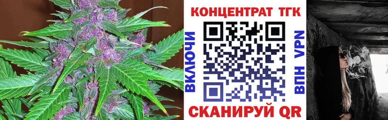 ТГК концентрат  продажа наркотиков  Гороховец 