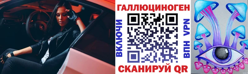 Галлюциногенные грибы ЛСД  гидра ONION  Гороховец 